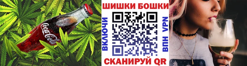 Cannafood марихуана  блэк спрут зеркало  Куса  дарнет шоп 