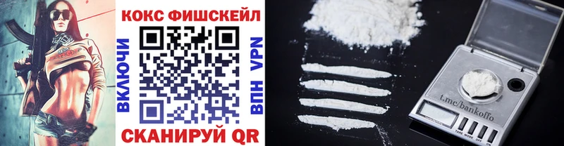 Cocaine Колумбийский  Куса 