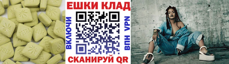 ОМГ ОМГ ТОР  Куса  Ecstasy диски 