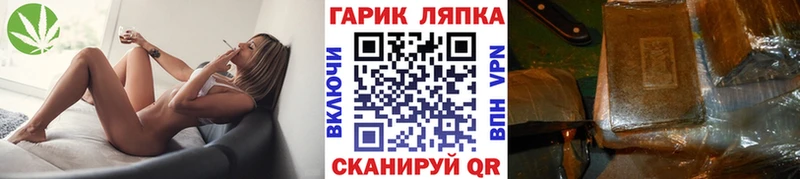 мега   как найти закладки  Куса  Гашиш гашик 