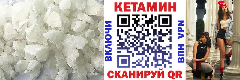 Кетамин ketamine  магазин  наркотиков  Куса 