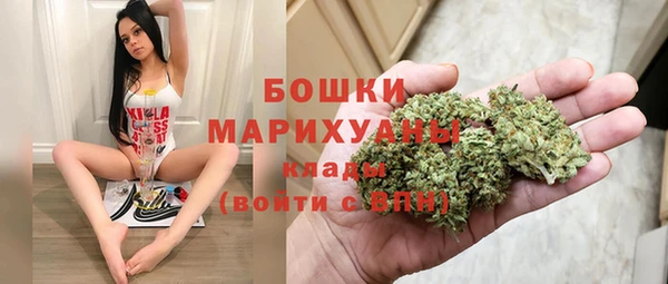 MDMA Premium VHQ Беломорск