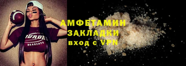 MDMA Premium VHQ Беломорск