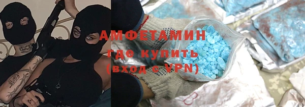 молекула духа Баксан