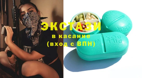 прущие крисы Белокуриха
