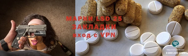 таблы Балабаново