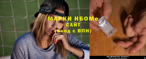 молекула духа Баксан