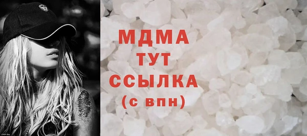 молекула духа Баксан