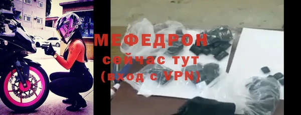 молекула духа Баксан