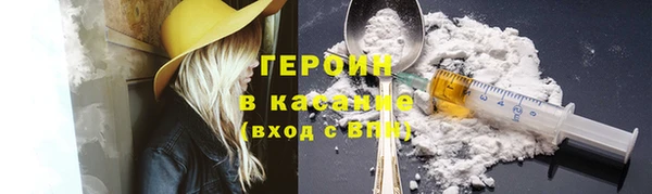 дистиллят марихуана Тавда