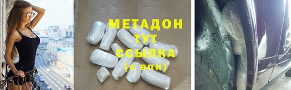 молекула духа Баксан