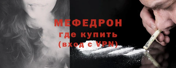 прущие крисы Белокуриха