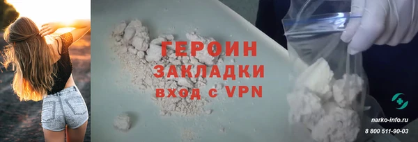 молекула духа Баксан