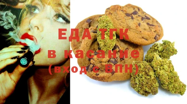 таблы Балабаново
