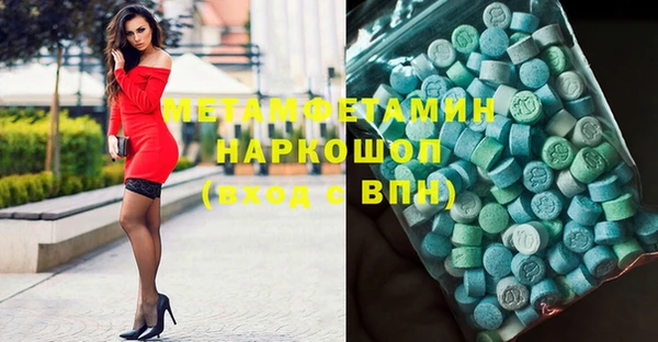 MDMA Premium VHQ Беломорск