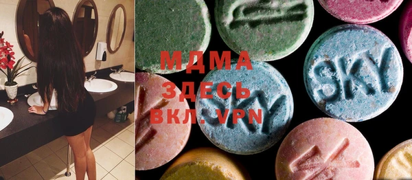 MDMA Premium VHQ Беломорск