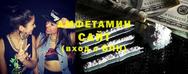 молекула духа Баксан