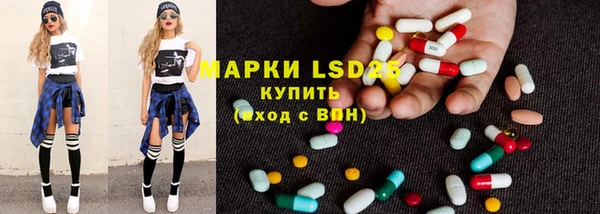 молекула духа Баксан