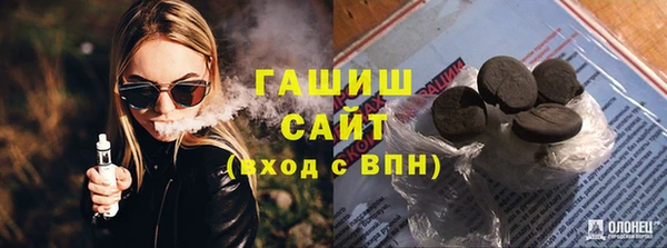 MDMA Premium VHQ Беломорск