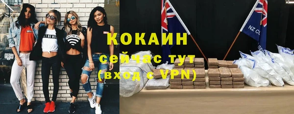 таблы Балабаново