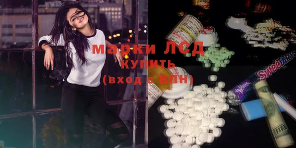 молекула духа Баксан