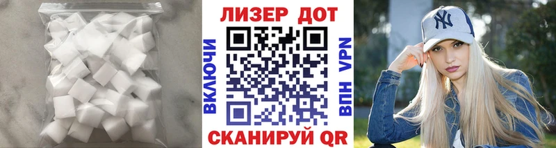 ЛСД экстази кислота  купить   Куса 