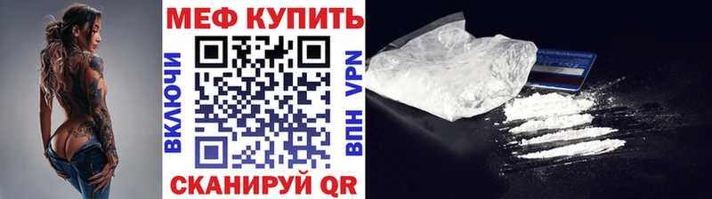 нарко площадка официальный сайт  Куса  Мефедрон 4 MMC 