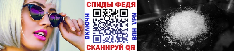 Первитин кристалл  где можно купить наркотик  Куса 