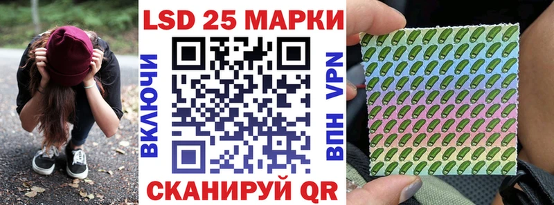 Марки NBOMe 1,5мг  мега ССЫЛКА  Куса 