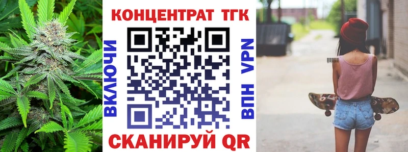 Дистиллят ТГК гашишное масло  купить наркотик  Куса 