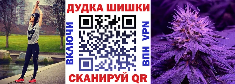 купить закладку  Куса  МАРИХУАНА LSD WEED 